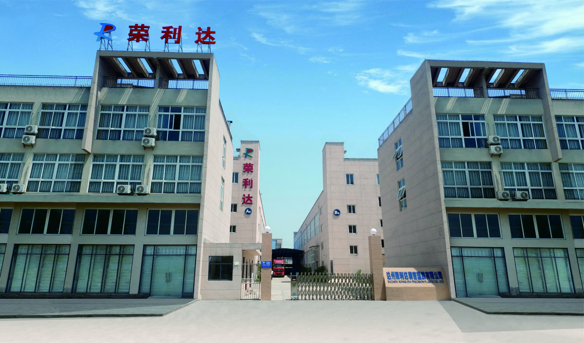 公司概述